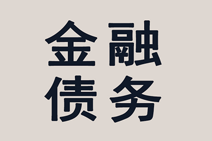 欠款者家属能否成为诉讼对象？